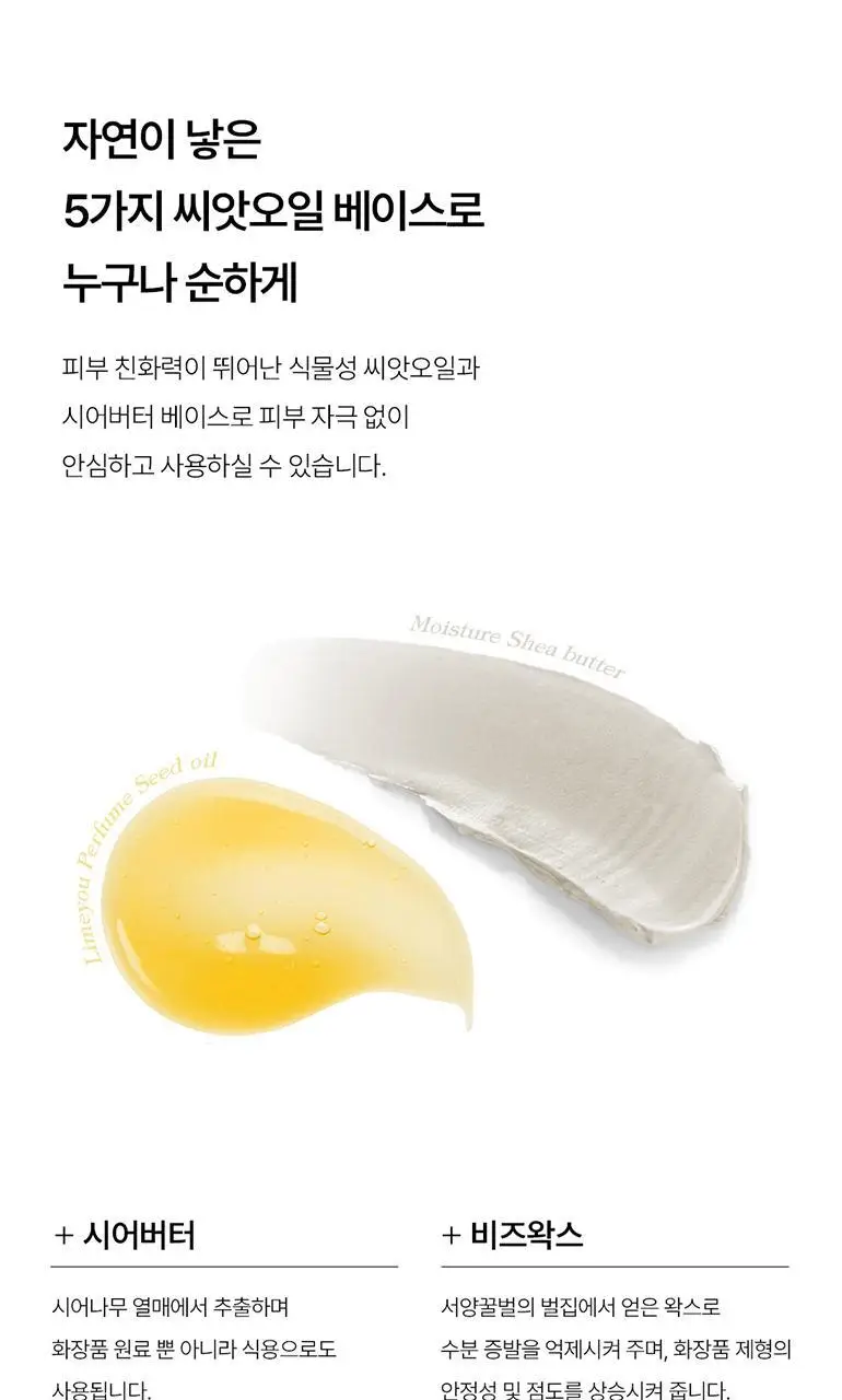 [NEW] 라임유 로즈 머스크 고체향수 3g 상세페이지 8